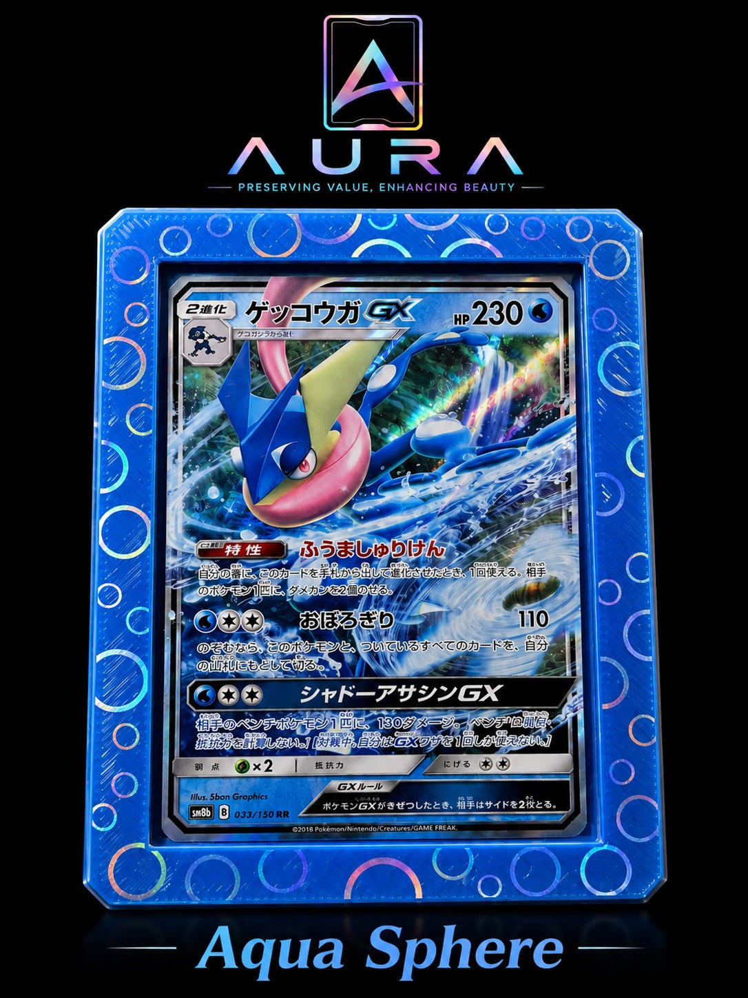 AURA Toploader Guard - Premium Glitter Card Protector